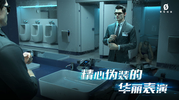 零号任务礼包码大全 最新礼包兑换码CDK汇总图片2