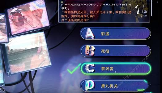 无期迷途真言雕像答案大全 真言雕像全题目答案总汇图片14
