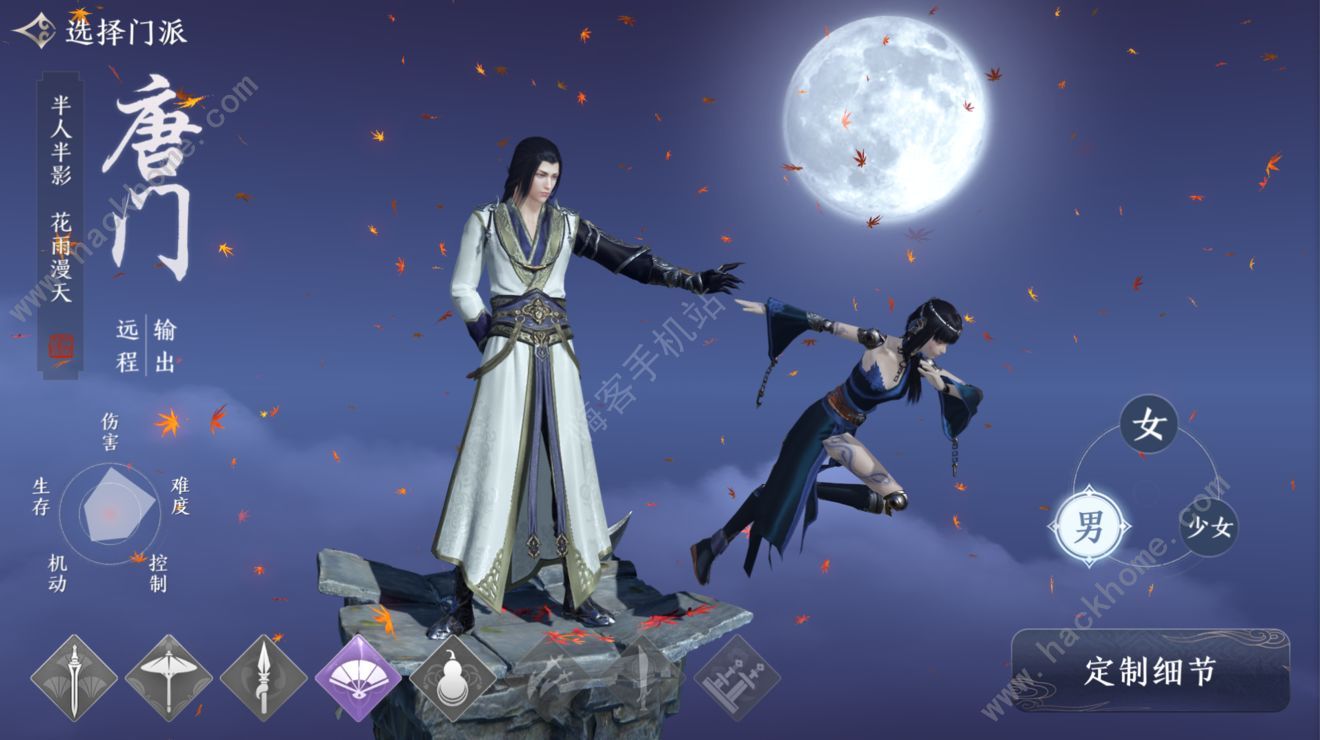 天涯明月刀手游每日等级限制是多少 每日最高上限一览图片2
