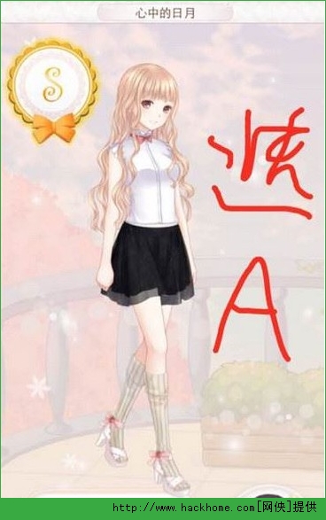 暖暖环游世界心中的日月高分搭配 心中的日月1055评分图鉴图片6