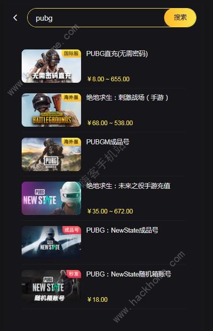 PUBG直充软件下载 PUBG绝地求生直充用哪个网址图片2