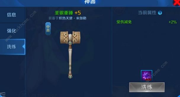 塔塔帝国攻略大全 新手少走弯路技巧总汇图片4