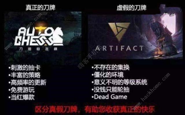 刀塔自走棋正版手游来了 自走棋手游预约地址分享图片3
