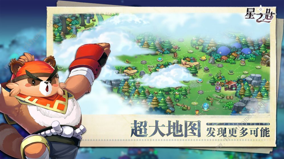 星之匙攻略大全 新手入门少走弯路图片3