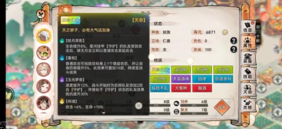 最强祖师银无月值得入手吗 银无月技能强度详解图片2
