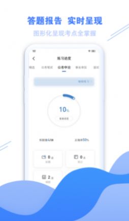 海轻教育app官方最新版下载 v1.0.0.0