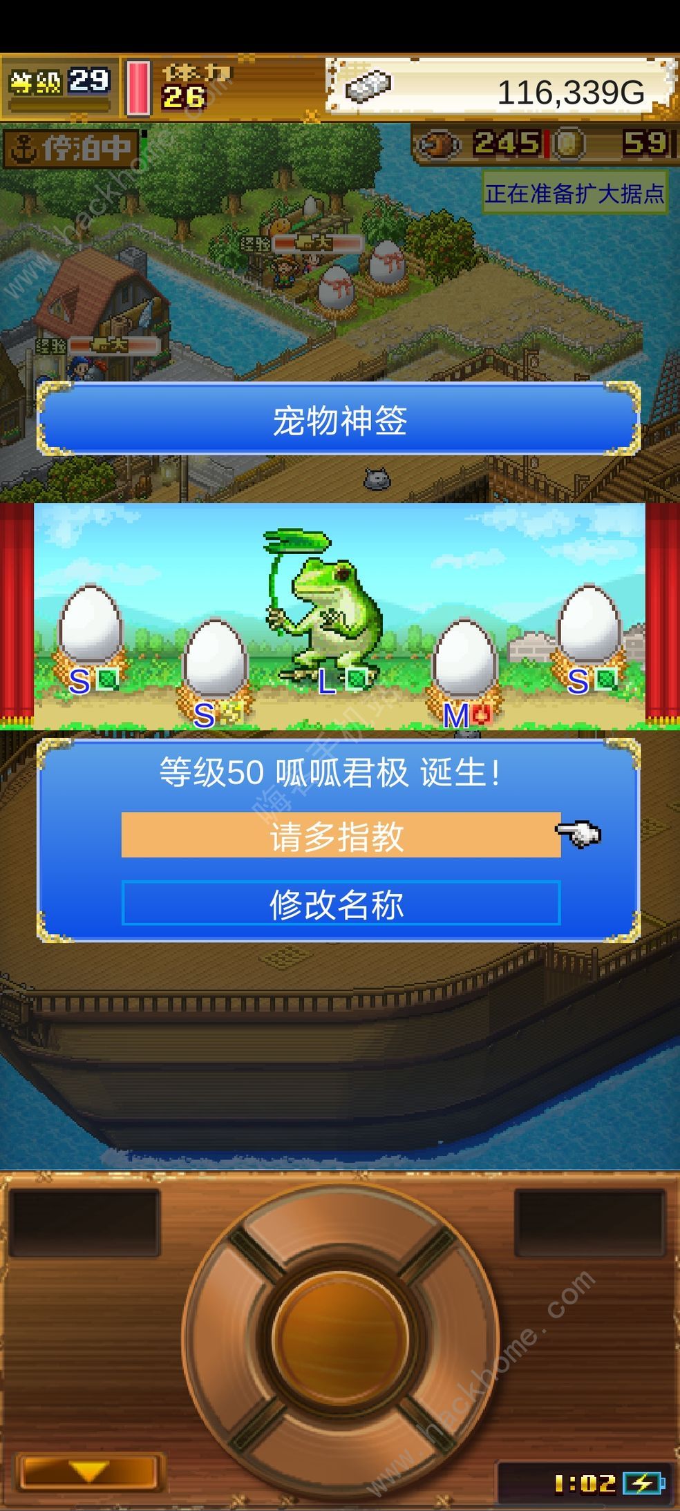 大航海探险物语怪物分布大全 2022全怪物分布掉落总汇图片2