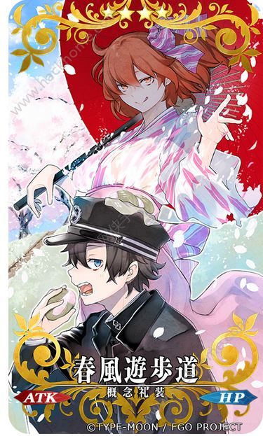 FateGo咕哒咕哒明治维新活动限定礼装介绍图片3