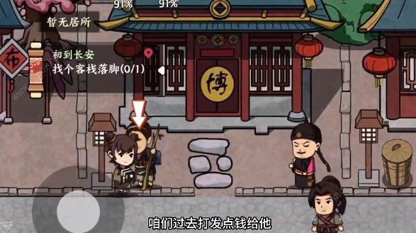 我在唐朝打工赌坊怎么玩 赌坊规则及赚钱心得