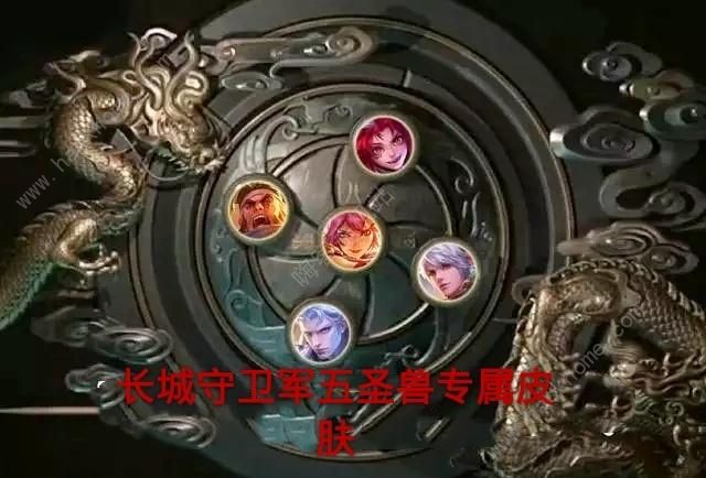 王者荣耀铠青龙皮肤曝光 五圣兽系列铠皮肤介绍图片3