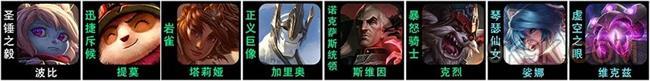 金铲铲之战s9术士提莫阵容搭配攻略 s9术士提莫阵容怎么出装运营图片2