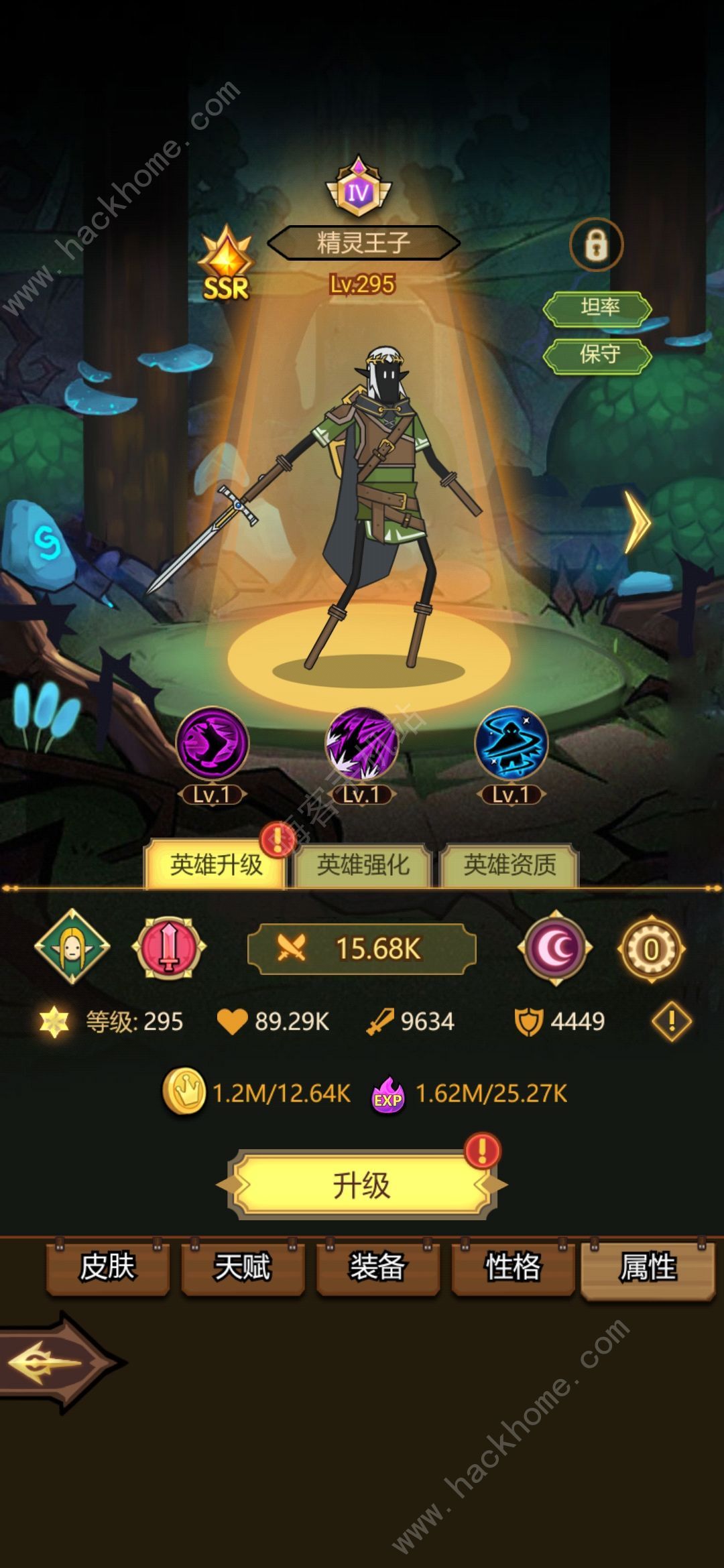 异世界当欧皇角色强度榜 最强英雄推荐图片4