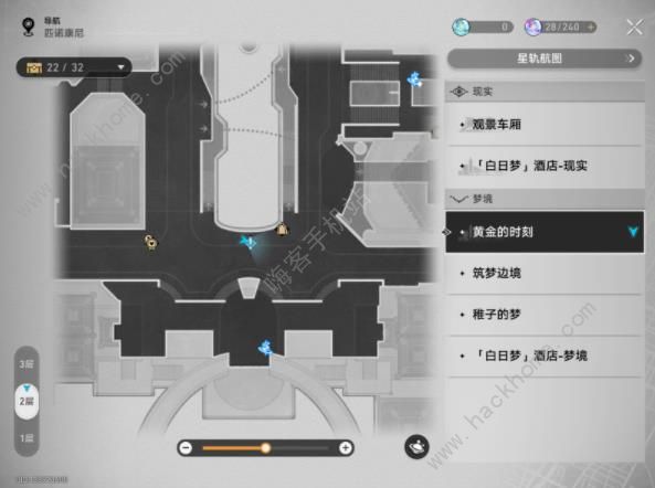 崩坏星穹铁道好人难寻冒险任务攻略 2.0罪与罚成就怎么得图片2