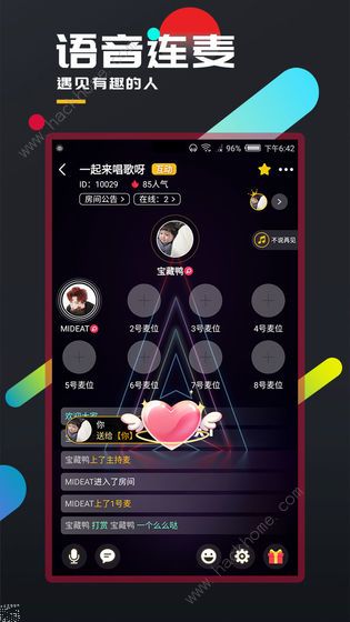 百变大侦探阴婚凶手是谁？阴婚二狗/抽屉密码分享图片3