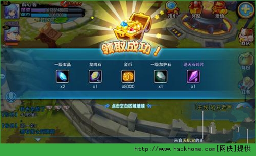 天下HD搞完强力云麓宝石选择攻略解析