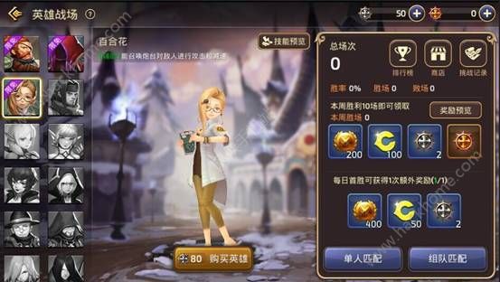 龙之谷手游英雄战场全面升级 地图新英雄抢先看！图片3