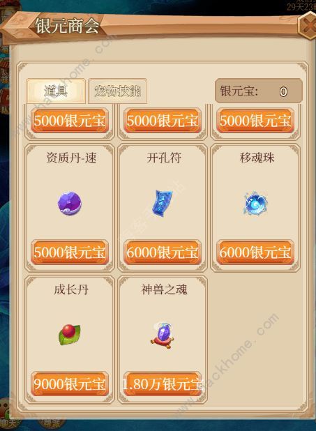 回合爱放置攻略大全 新手少走弯路技巧总汇图片2