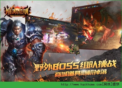 暗黑黎明BOSS输出方法全面攻略解析