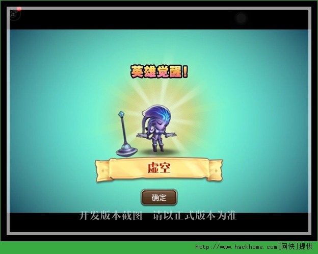 刀塔传奇虚空觉醒攻略 刀塔传奇虚空假面觉醒任务
