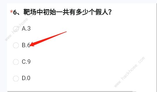 cf手游体验服问卷填写答案2022年11月 最新11月体验服问卷答案总汇图片7