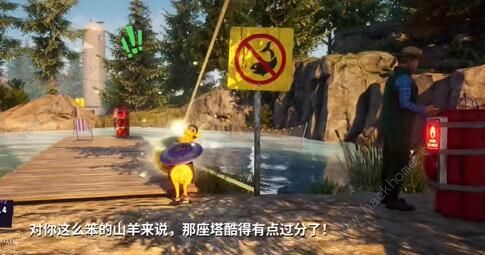 模拟山羊3批量捉鱼怎么做 批量捉鱼任务完成攻略图片3