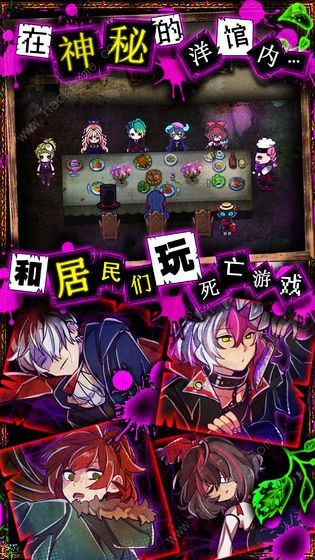囚禁之馆攻略大全 全章节结局通关总汇图片3