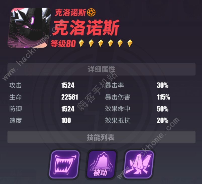 众神派对装备提升攻略 装备怎么升级图片6