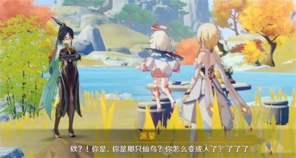 原神4.4闲话家常任务怎么做 4.4闲话家常任务完成攻略
