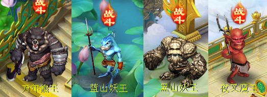 逍遥西游天庭任务攻略 逍遥西游手游天庭任务玩法技巧