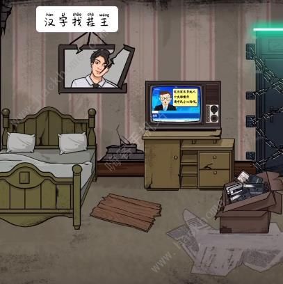汉字找茬王录像带怎么过 录像带通关图文攻略