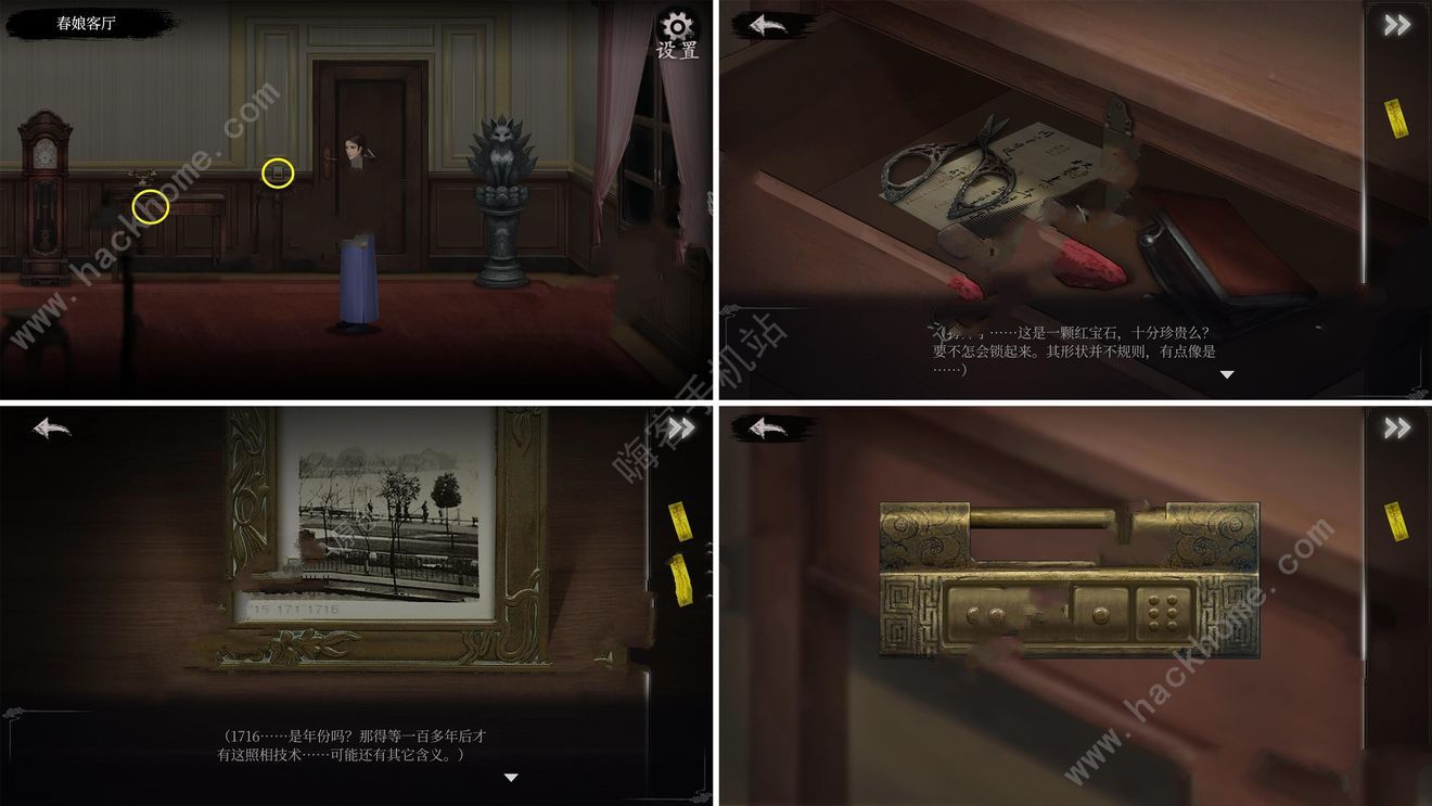 面具古墓第一章攻略 第一章通关图文教程图片2