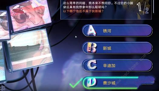 无期迷途真言雕像答案大全 真言雕像全题目答案总汇图片13
