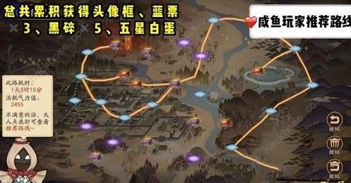 阴阳师帚神大扫除麻薯怎么刷 帚神大扫除麻薯速刷攻略图片4