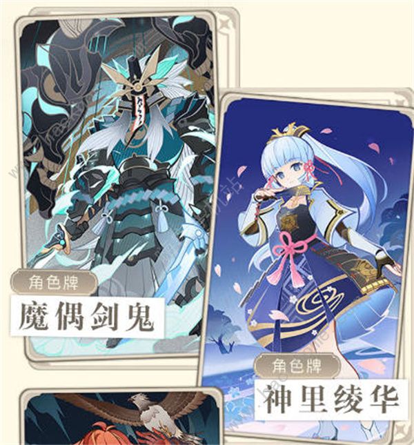 原神七圣召唤卡牌图鉴大全 七圣召唤卡牌图片一览