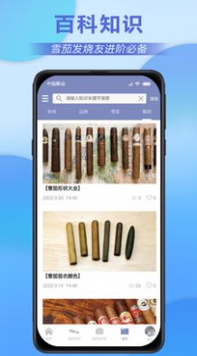 快茄资讯app官方下载 v1.0.0