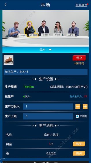 繁荣与衰退新手攻略 新手快速上手指南图片3