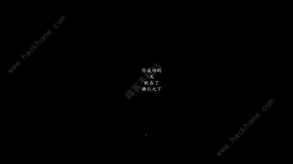 古龙风云录第二章新增支线攻略 第二章彩蛋有哪些图片8
