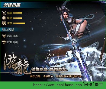 九龙战游龙防御技能焦加点攻略解析