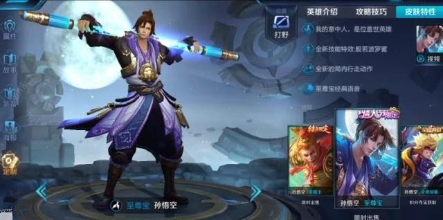 王者荣耀2019年周年庆是哪一天 2019年周年庆安排时间图片2