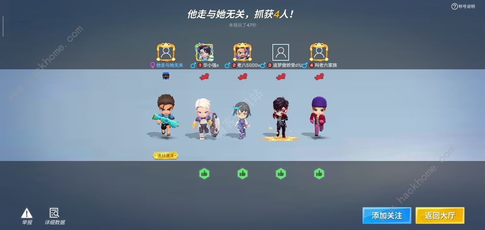 逃跑吧少年兑换码钻石10月大全2022 最新十月可用礼包码总汇图片3