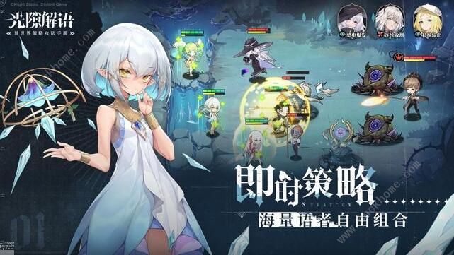 光隙解语攻略大全 新手入门少走弯路图片2