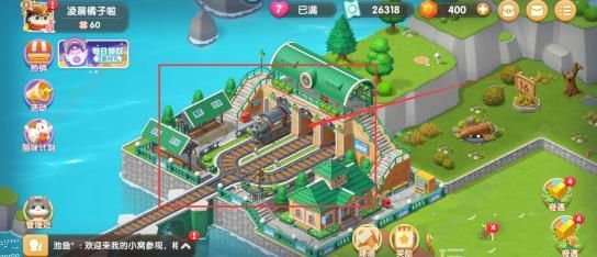遇见喵克斯维多利亚怎么获得 维多利亚获取攻略图片5