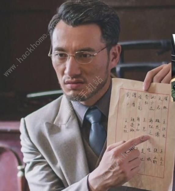 隐形守护者隐藏大全 所有隐藏细节一览图片2