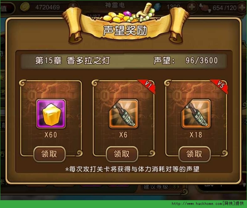 航海王启航艾斯站位解析 火拳艾斯技能属性详解图片6