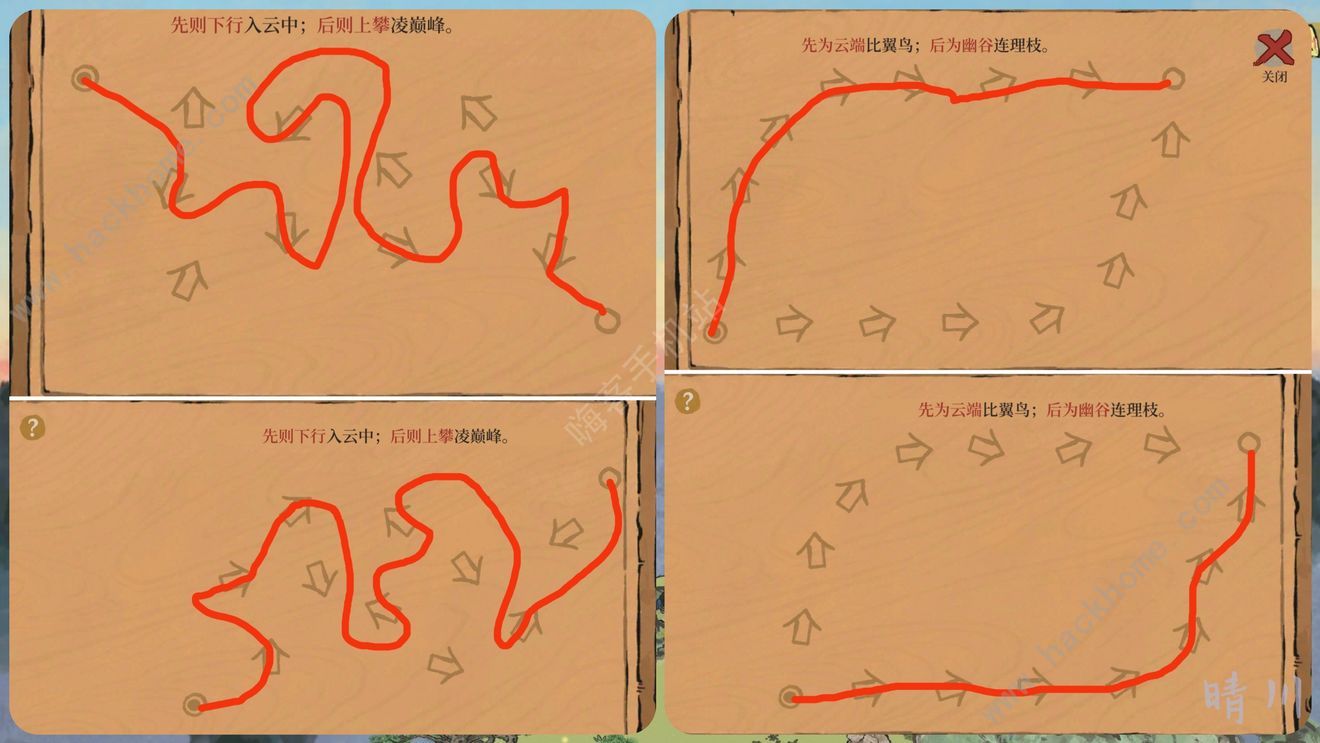 江南百景图徽州府探险黄山攻略 黄山云海100%完成技巧图片6