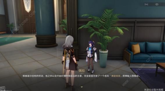 崩坏星穹铁道漫藏海盗其三、其四怎么过 漫藏海盗其三、其四通关攻略图片22