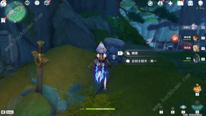 原神至上的秘籍成就怎么得 秘谷侠隐至上的秘籍成就解锁攻略图片7
