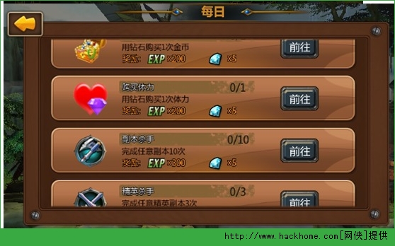 魔戒传奇中货币正确用途攻略解析图片4