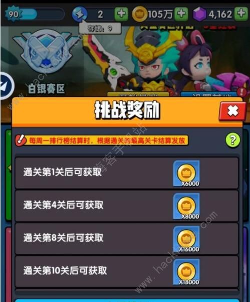 我射手特牛战地特训攻略 战地特训通关技巧汇总