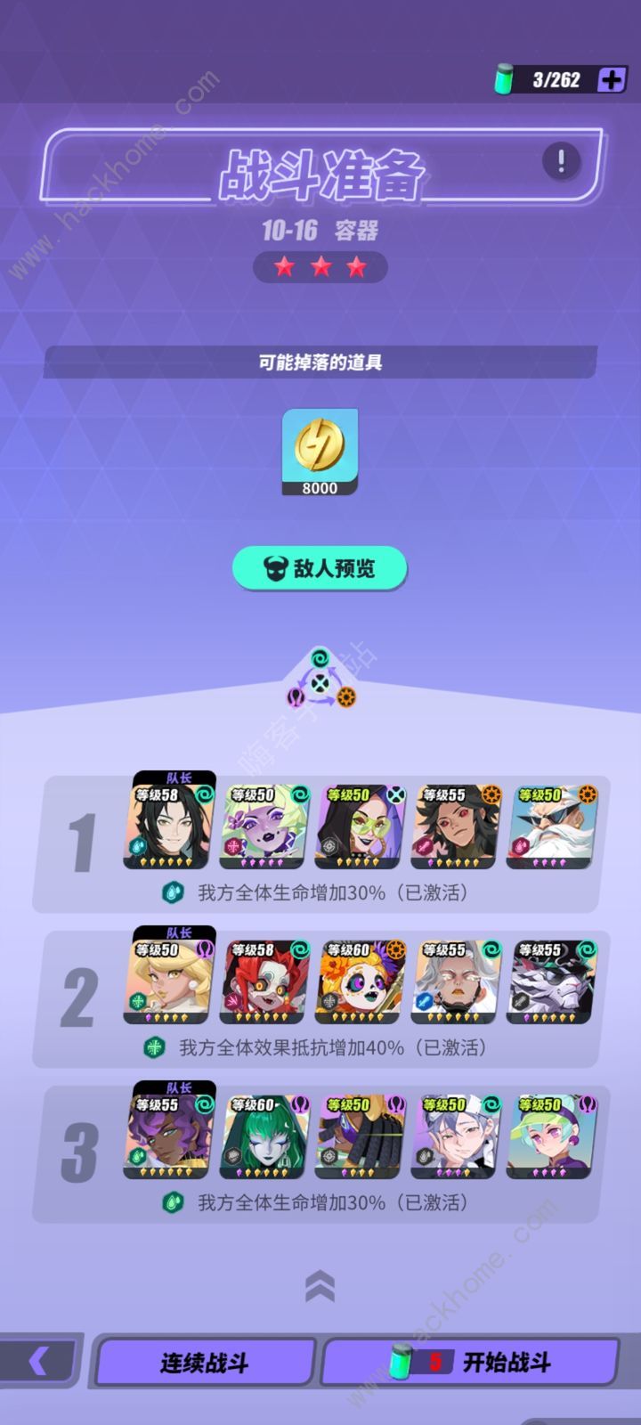 众神派对噩梦难度怎么打 噩梦难度三星配队打法攻略图片2